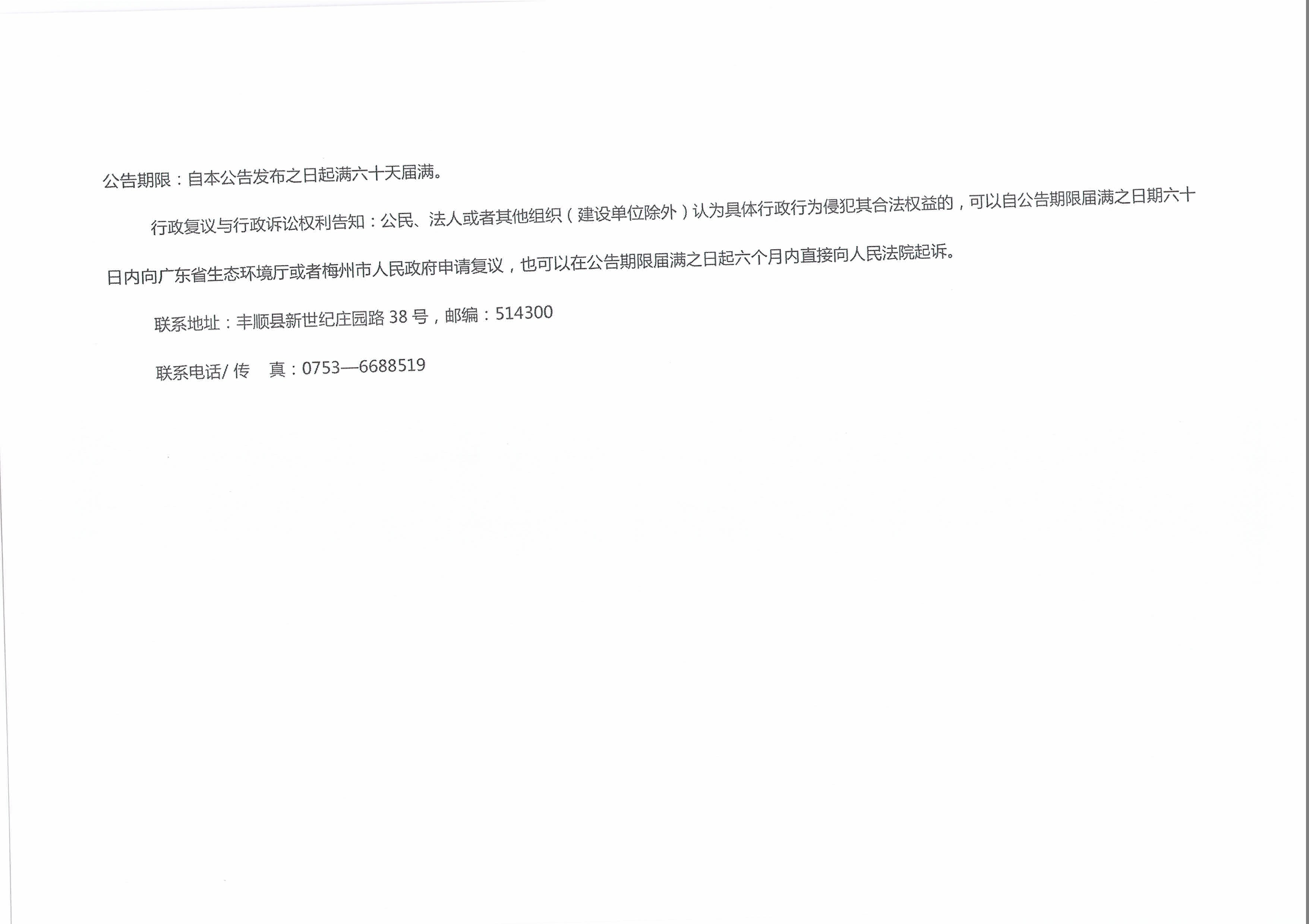 2105111044040002.jpg