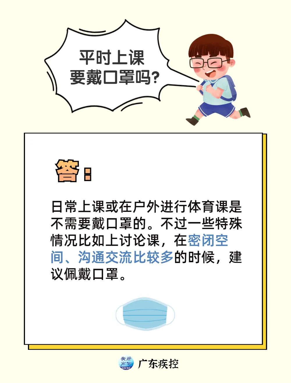 口罩1.jpg