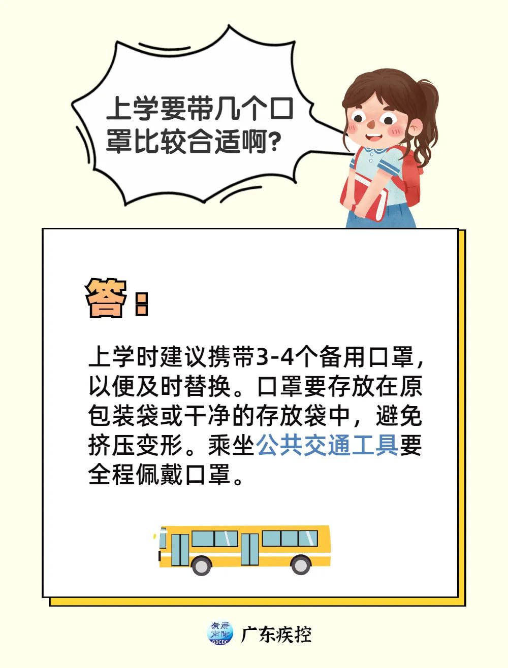 口罩3.jpg