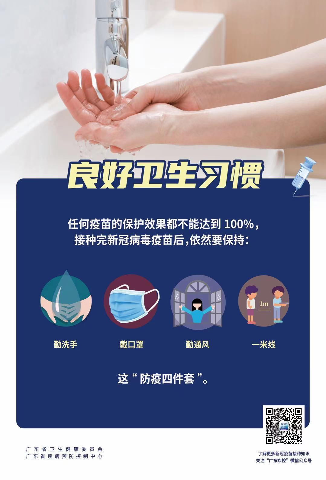 开学啦2.png
