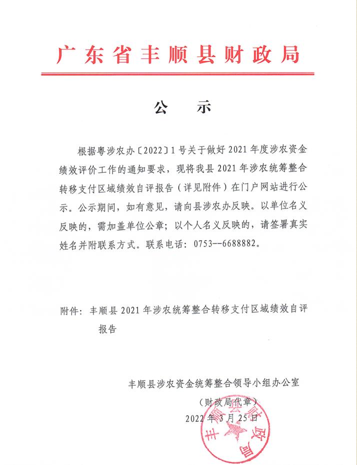 微信截图_20220330171905.jpg