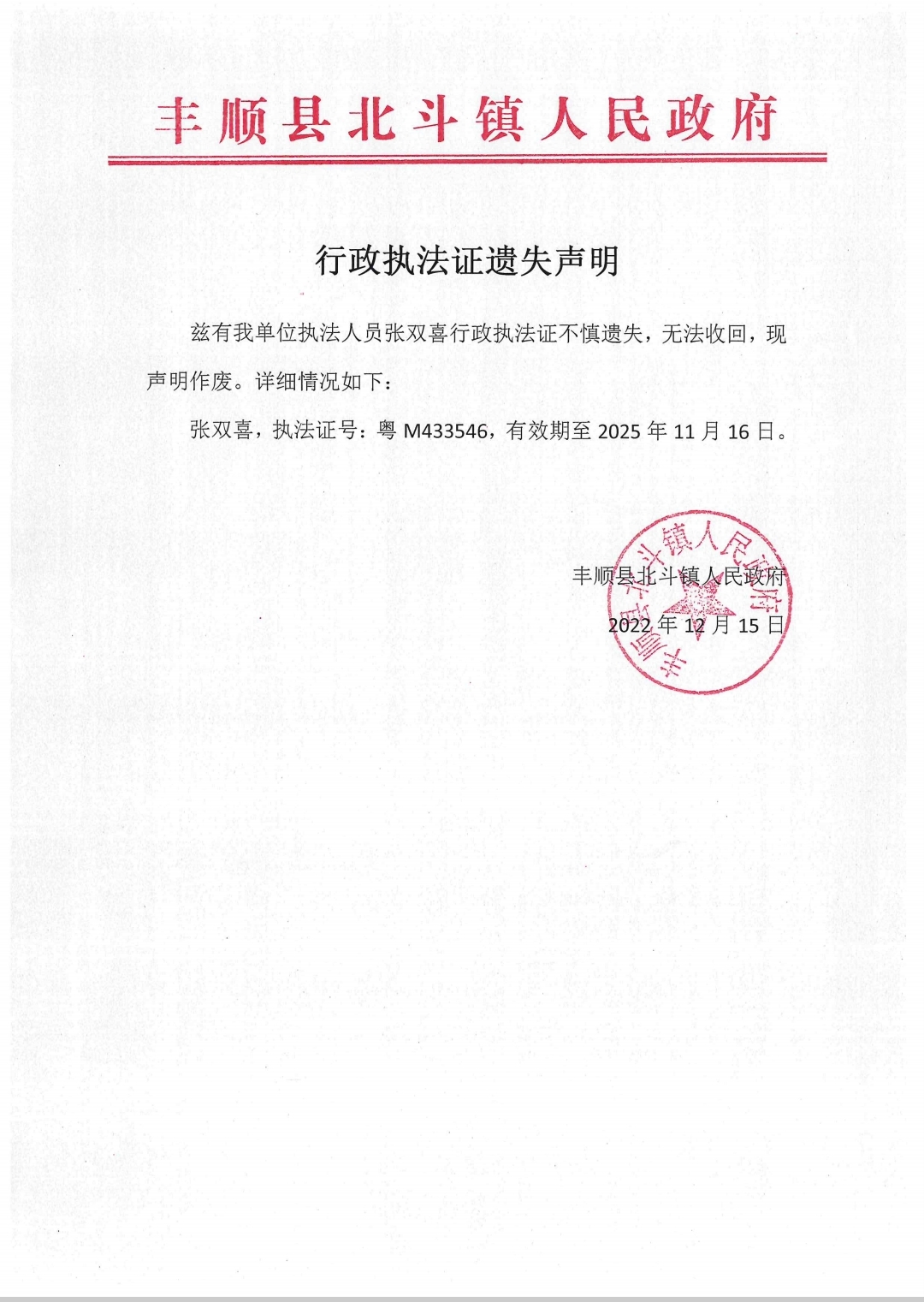 微信图片_20221215163945.jpg