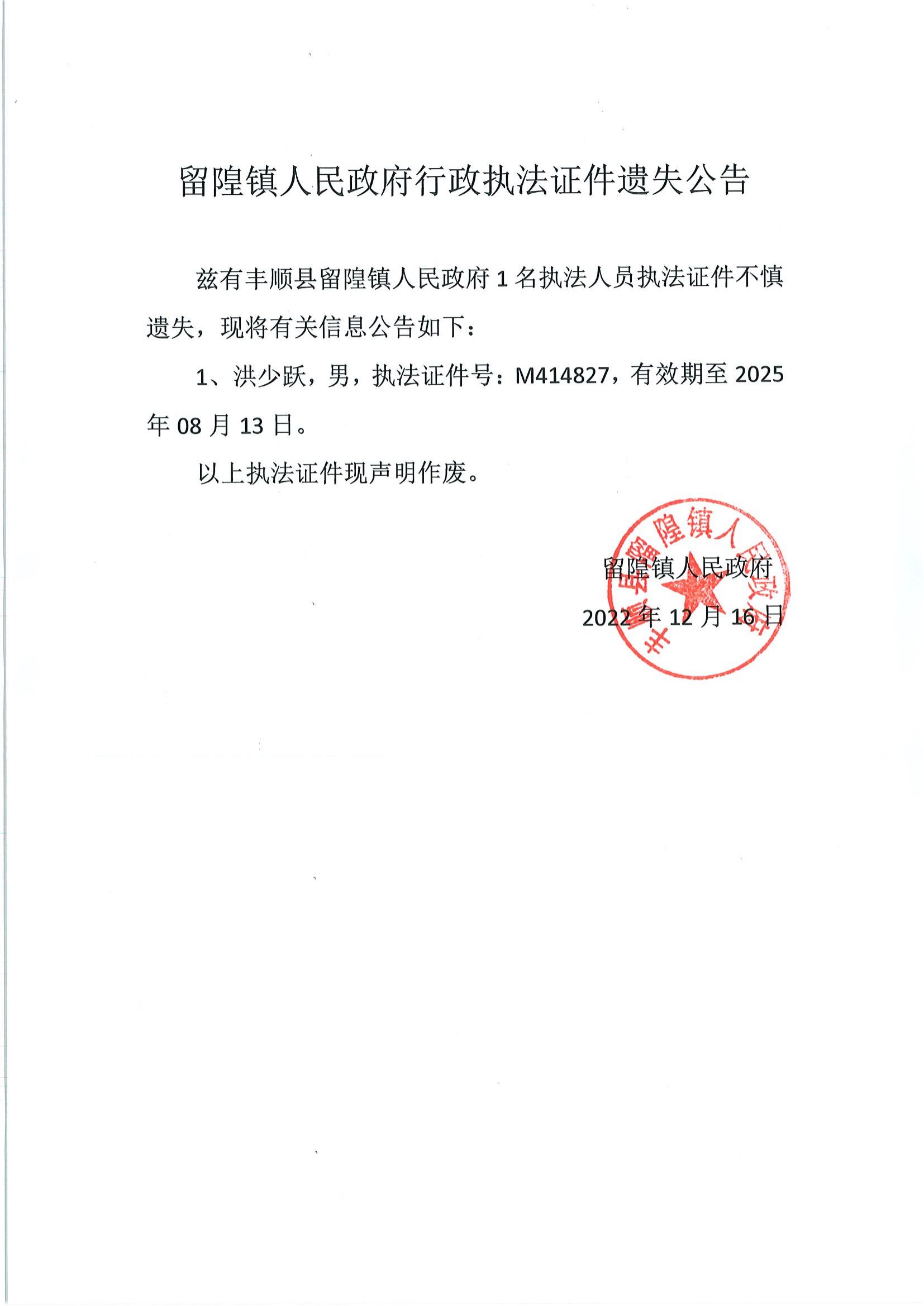 微信图片_20221216115036.jpg