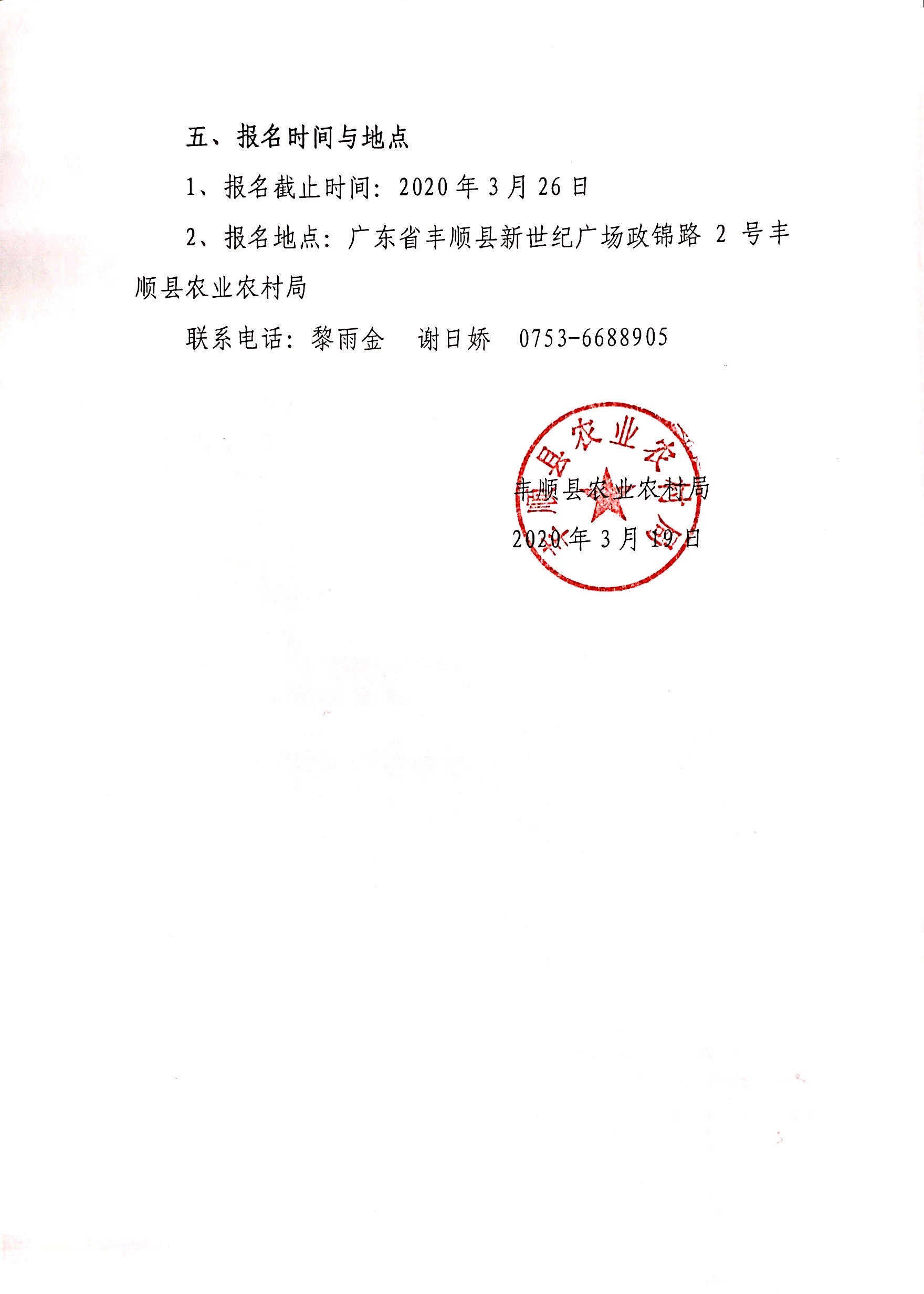 微信图片_202003191535582.jpg
