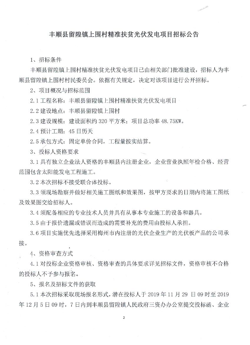 微信图片_20200319172641.jpg