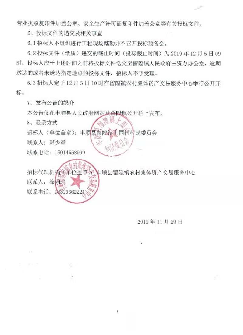 微信图片_202003191726411.jpg
