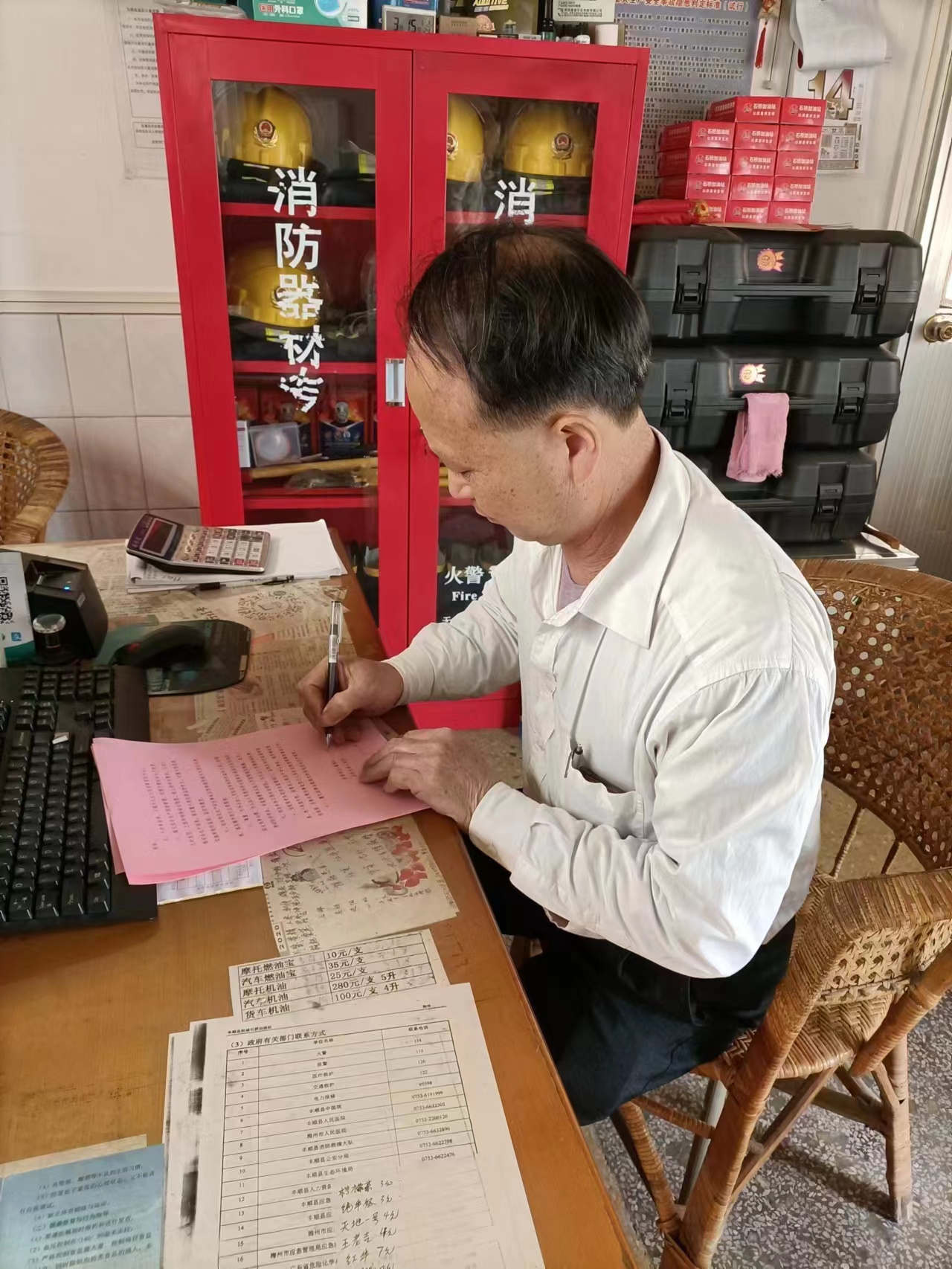 微信图片_202303280928583.jpg