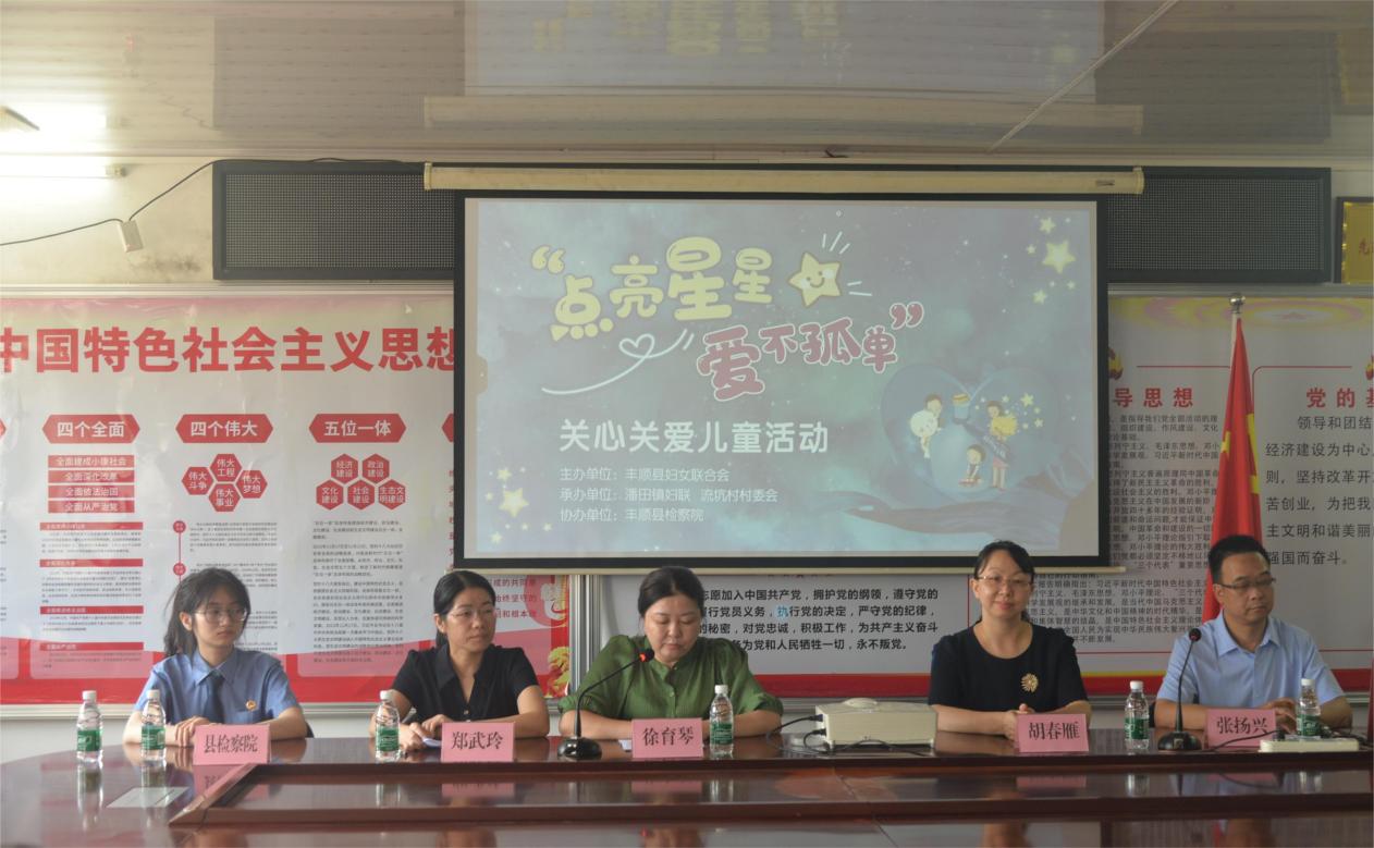 妇联活动1.jpg