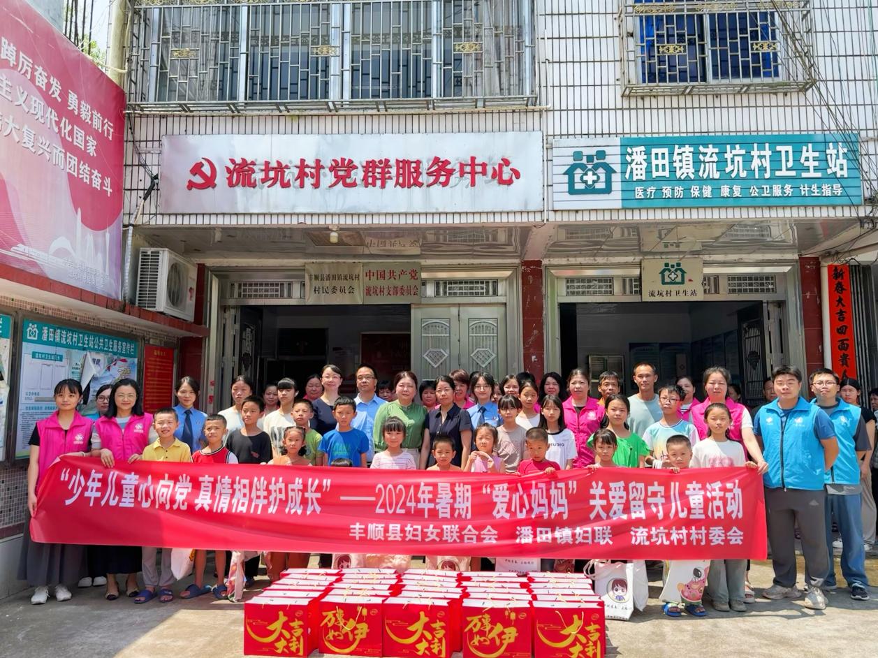 妇联活动5.jpg