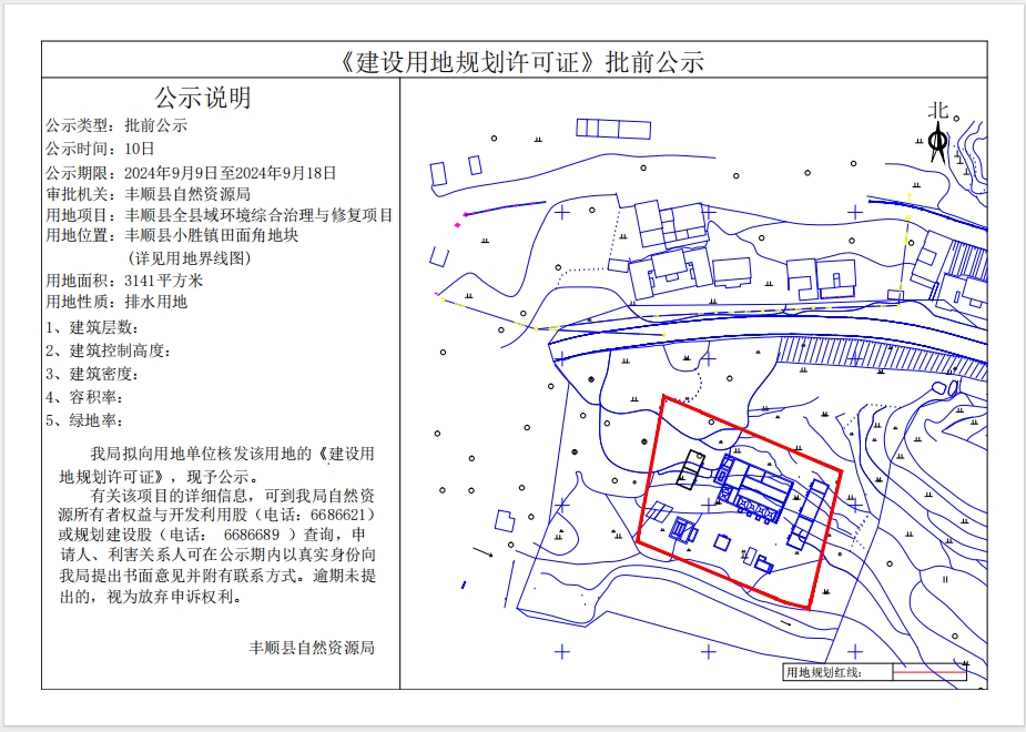 微信截图_20240909162645.png