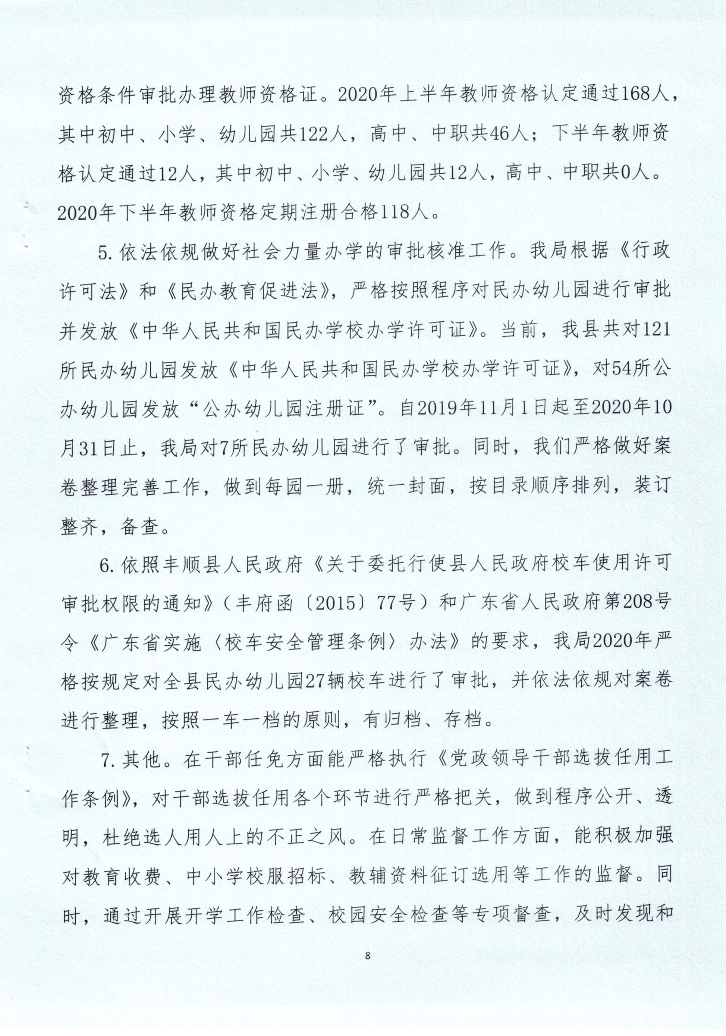08.jpg