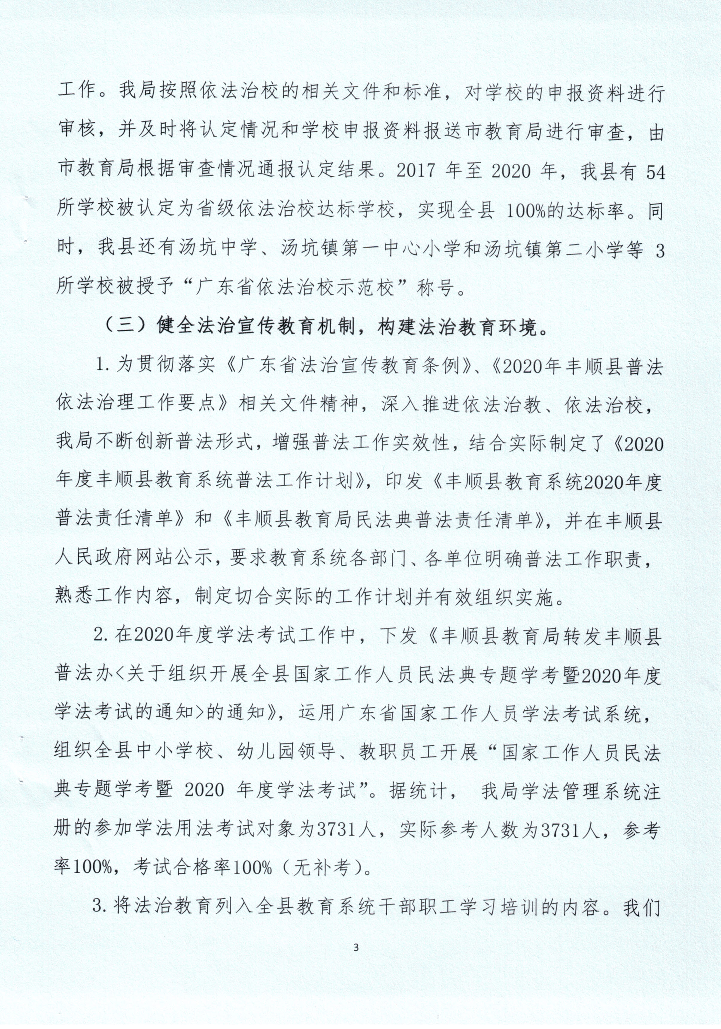 03.jpg