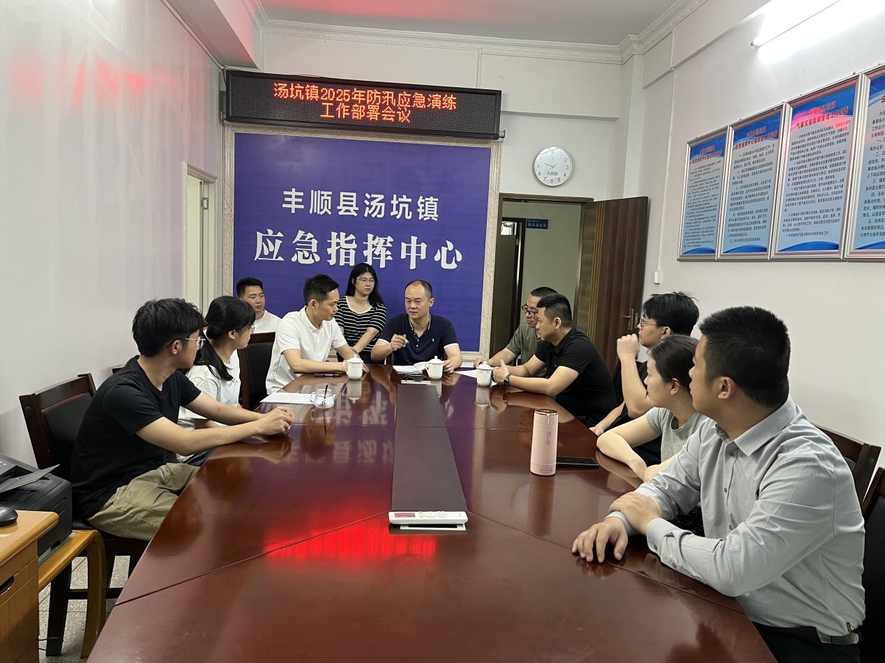 汤坑镇联合县应急救援协会开展2025年防汛应急救援演练.docx_1