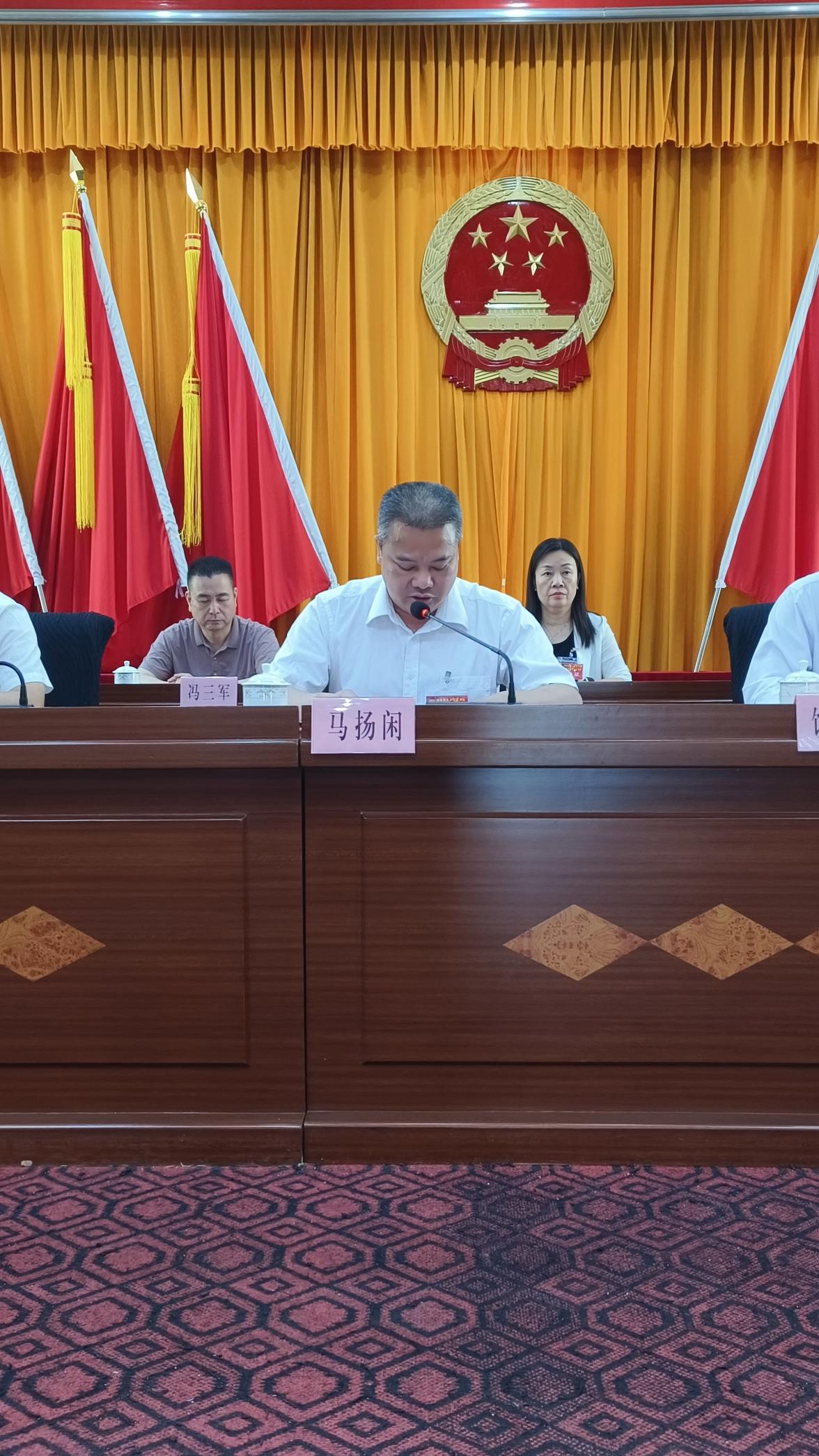 20250430+汤坑镇第十四届人民代表大会第八次会议顺利召开（简讯）.docx_5
