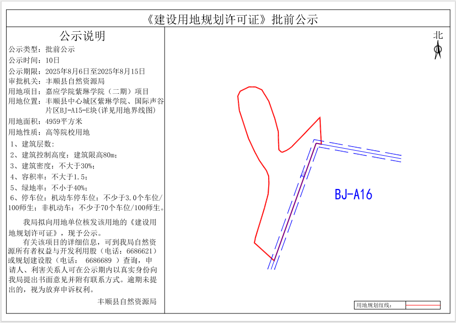 1754472544657.png