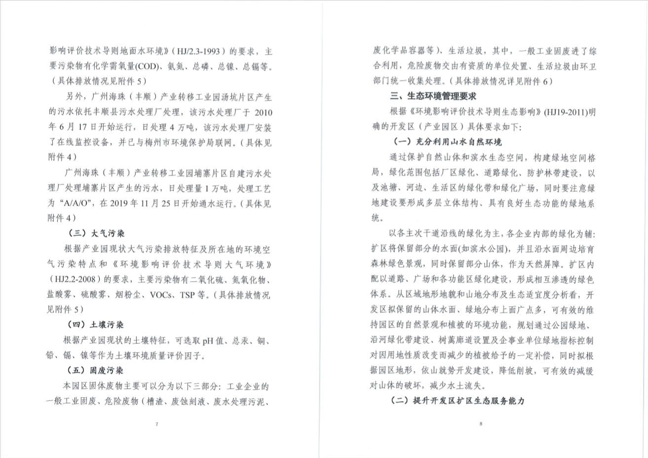 35f1c67833785cdccf0d4d52eccdda7.png