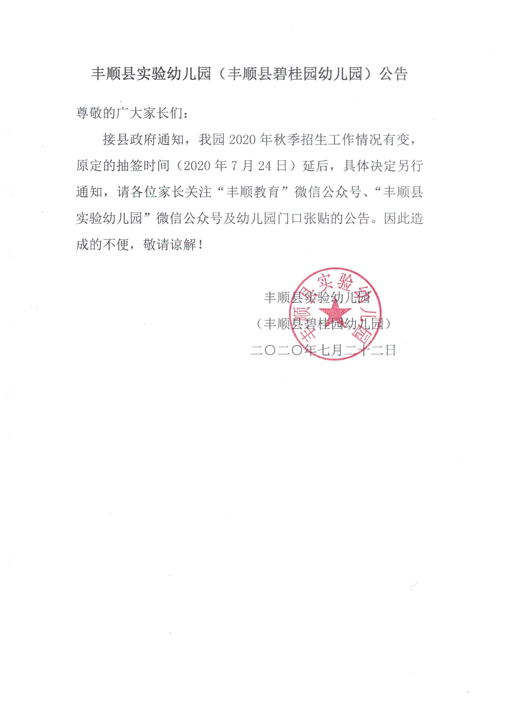微信图片_20200723094107.jpg